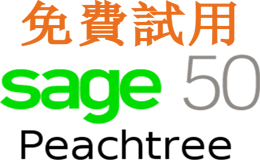 Free Sage 50 trial version